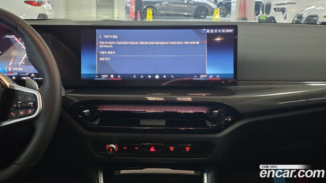 BMW 3-Series M340i Pro, 2025