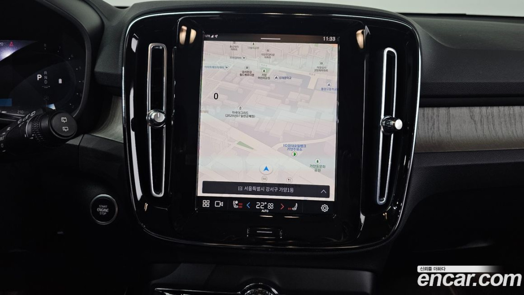 Volvo XC40 B4 Ultimate Bright, 2023
