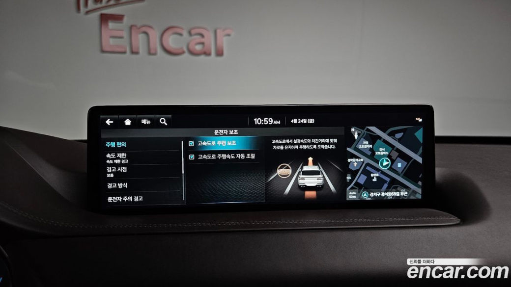 Genesis GV80 2.5T Gasoline AWD, 2022