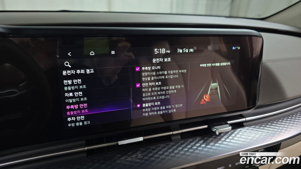 Kia Carnival 9-Seater Hi-Limousine, 2023