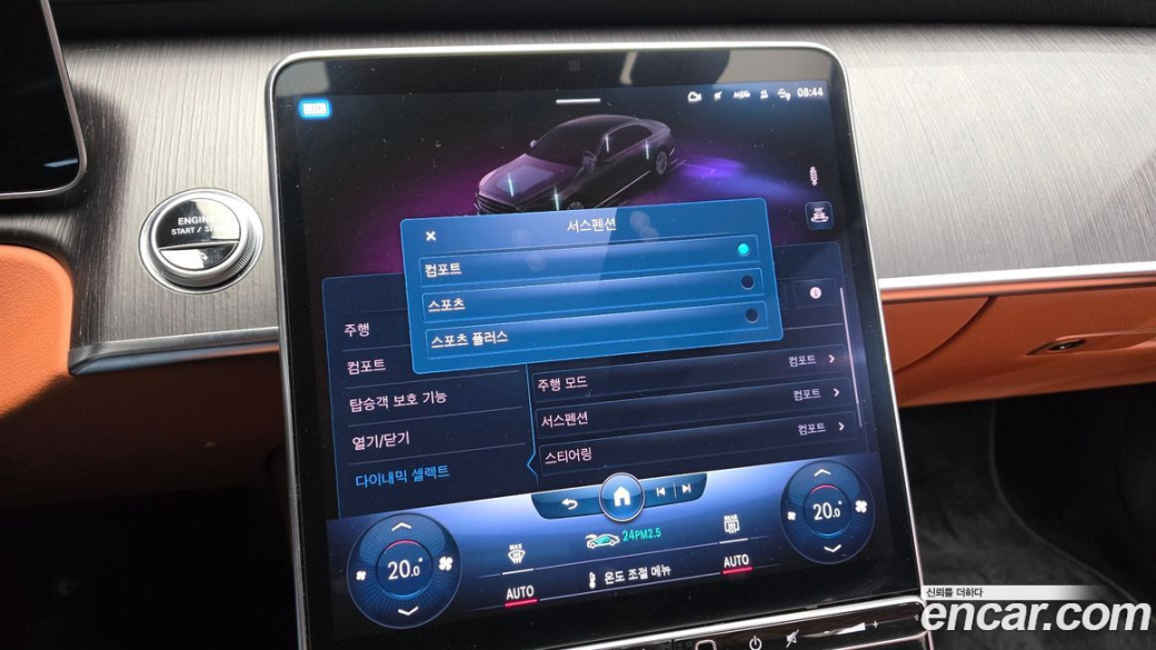 Mercedes-Benz S-Class S400 d 4MATIC, 2022