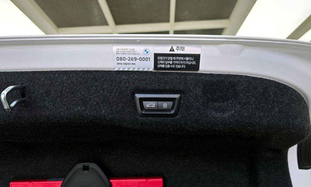 BMW 5-Series 520i M Sport, 2024