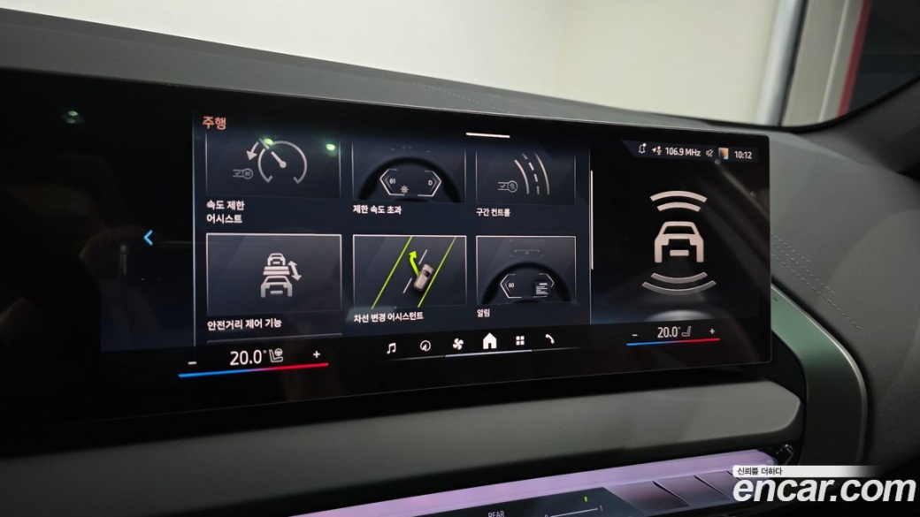 BMW X3 xDrive 20 M Sport, 2026