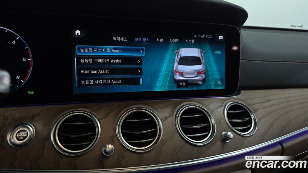Mercedes-Benz E-Class E220d 4MATIC Exclusive, 2023