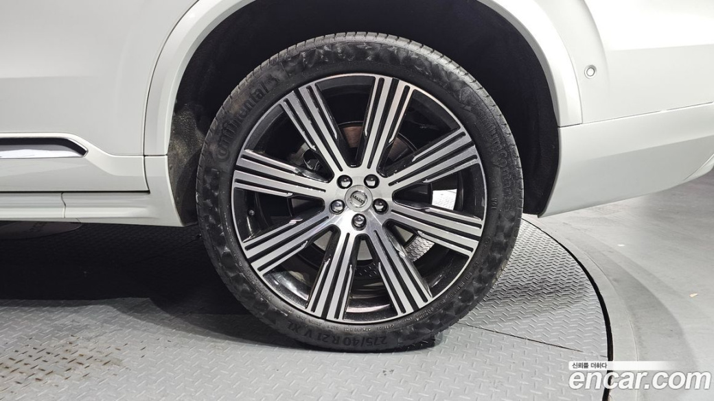 Volvo XC90 B6 Ultimate Bright, 2023