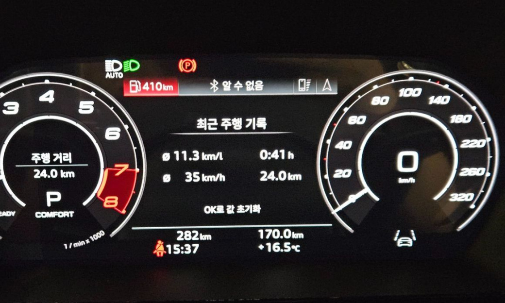 Audi RS3 2.5 TFSI Quattro Carbon Edition, 2025