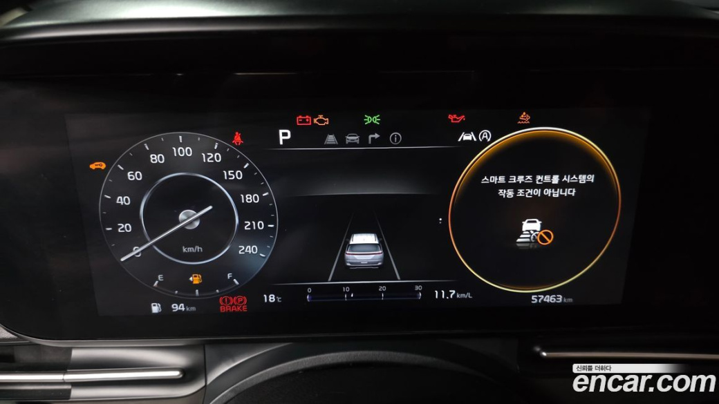 Kia Carnival 7-Seater Outdoor, 2023