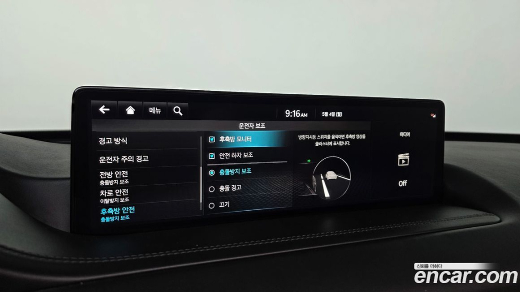 Genesis GV80 2.5T Gasoline AWD, 2023