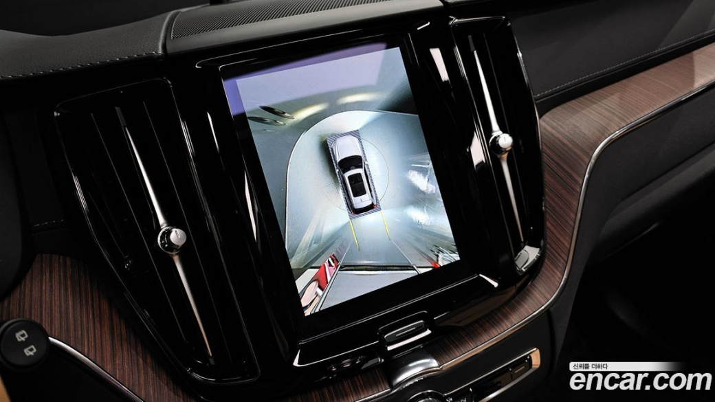 Volvo XC60 B5 Ultimate Bright, 2023