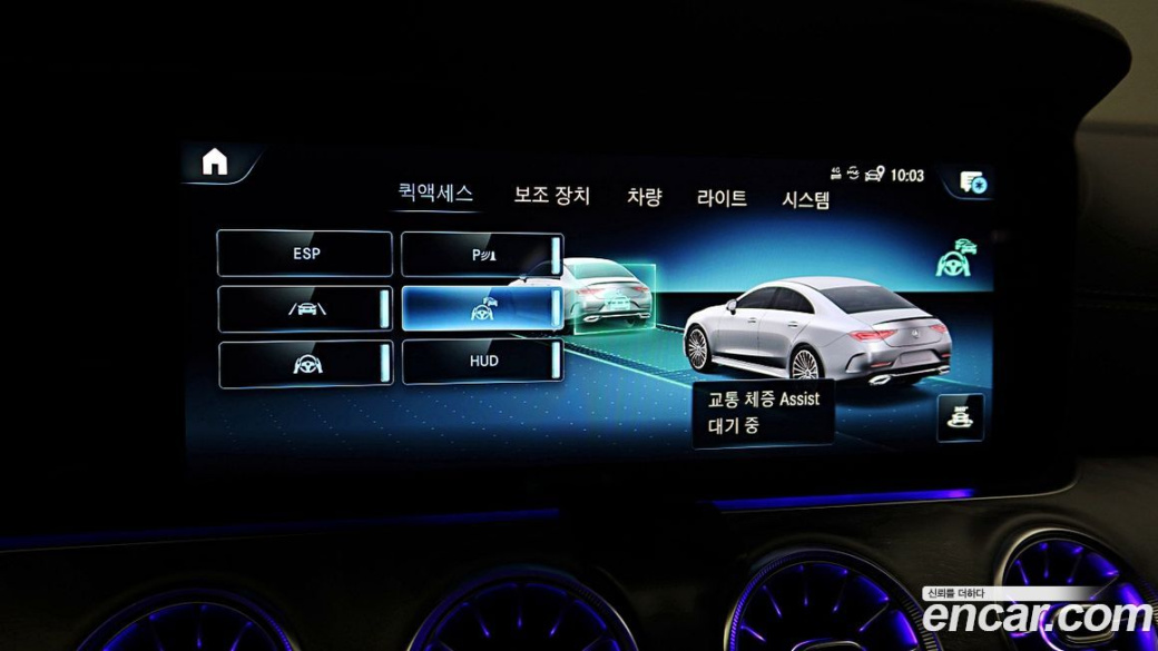Mercedes-Benz CLS-Class CLS450 4MATIC, 2022