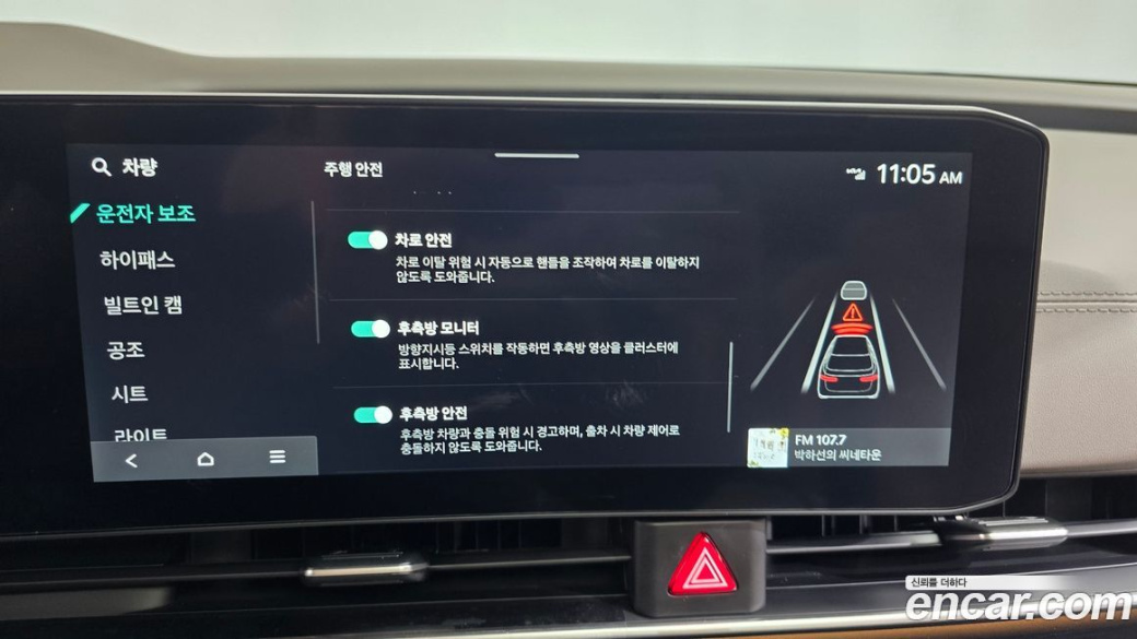 Kia Carnival 9-Seater Signature, 2024