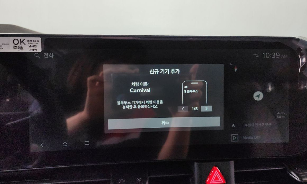 Kia Carnival 9-Seater Signature, 2025
