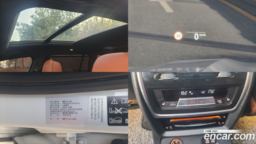 BMW X7 xDrive 40i M Sport 6STR, 2022