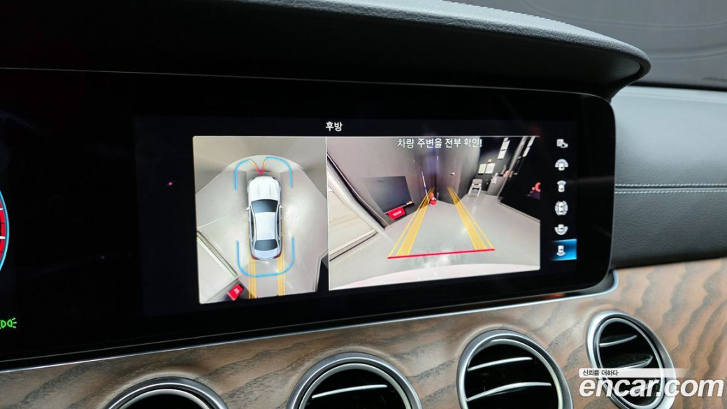 Mercedes-Benz E-Class E250 Exclusive, 2022