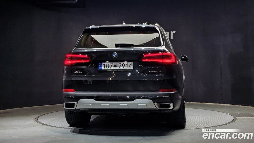BMW X5 xDrive 40i xLine, 2023