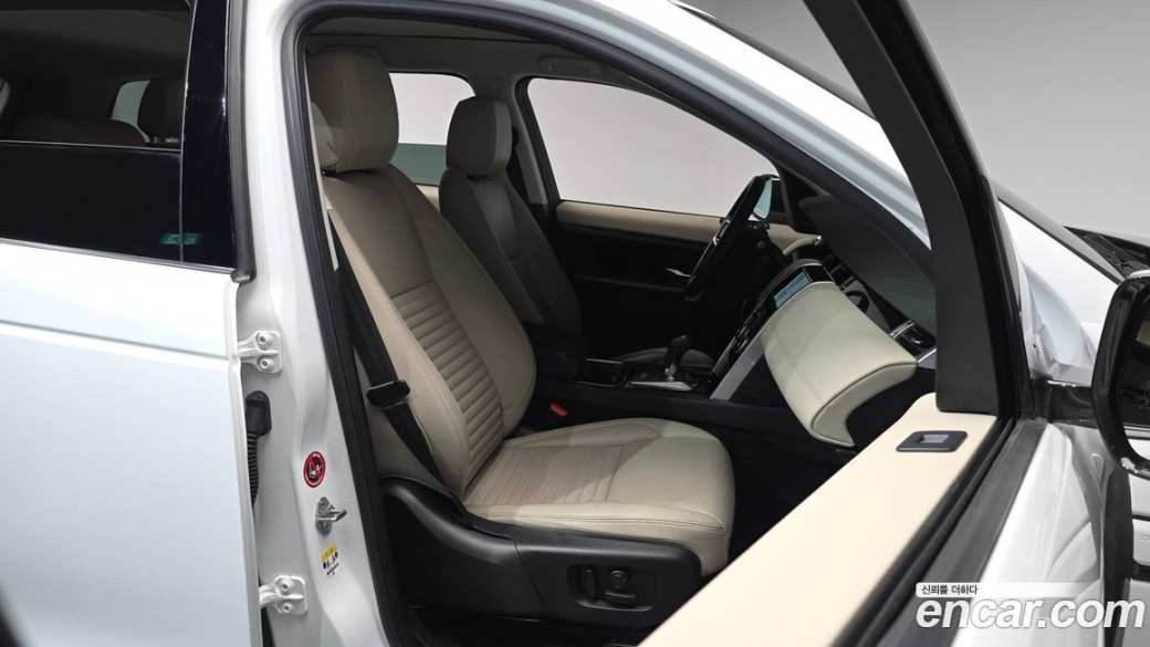 Land Rover Discovery Sport P250 S, 2023