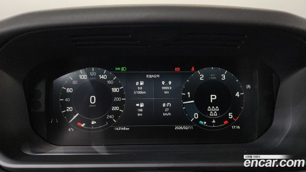 Land Rover Discovery D250 S, 2023