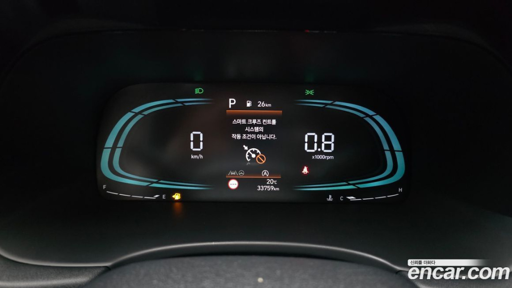 Hyundai Palisade Diesel 2.2 4WD, 2023