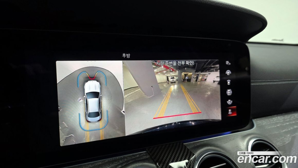 Mercedes-Benz E-Class E350 4MATIC AMG Line, 2022
