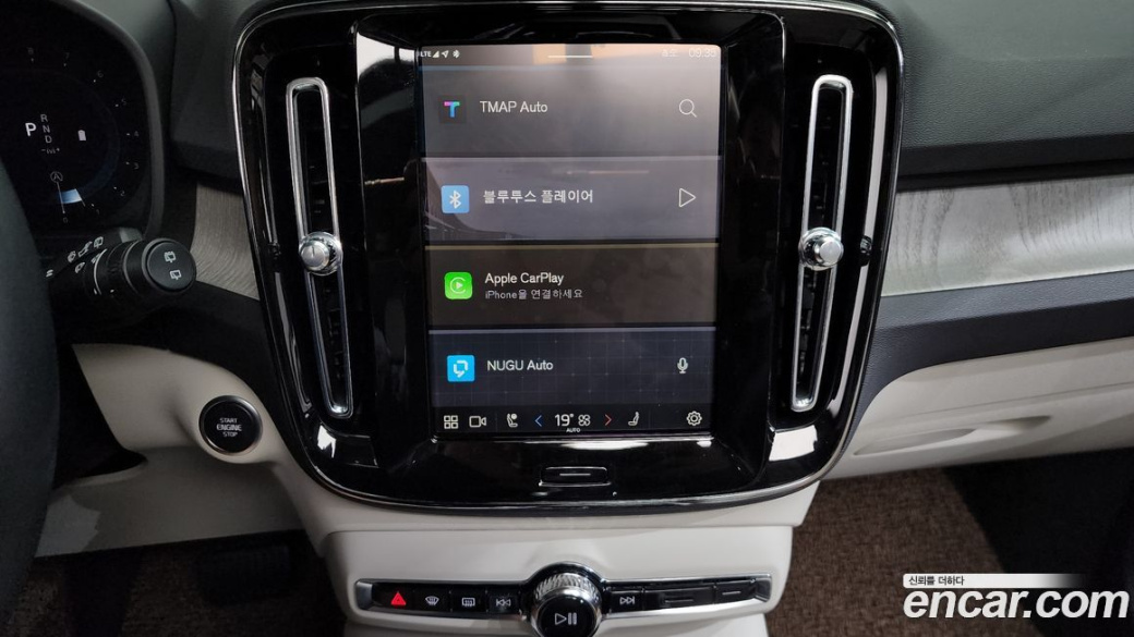 Volvo XC40 B4 Ultra Bright, 2025