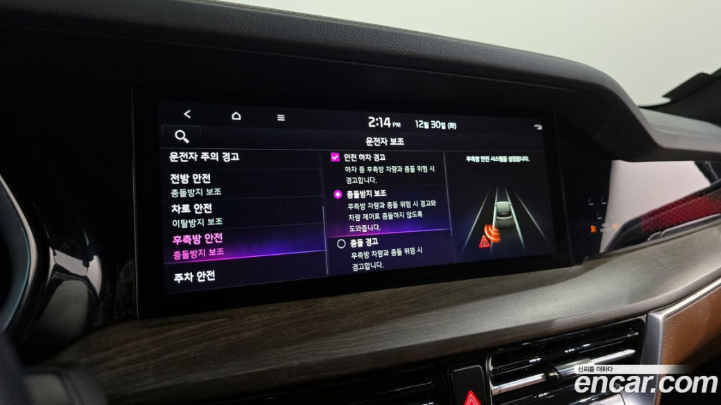 Kia Mohave Diesel 3.0 4WD 7-Seater, 2022