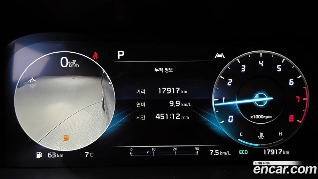 Kia Sorento Gasoline 2.5T 4WD, 2023