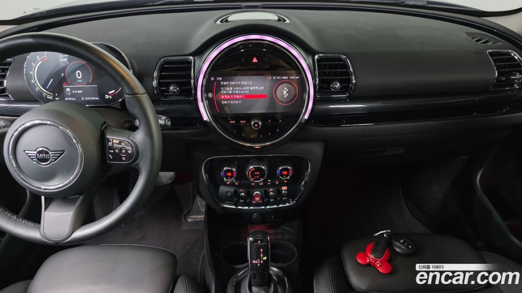 Mini Clubman Classic, 2023