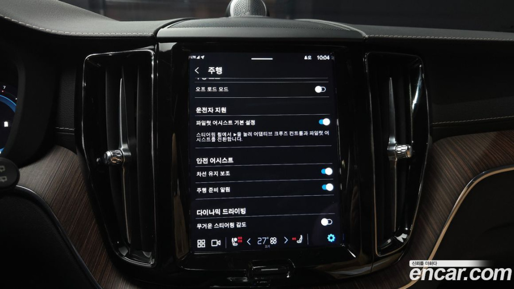 Volvo XC60 B5 Inscription, 2022