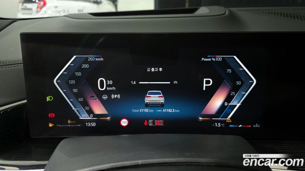 BMW X5 xDrive 40i M Sport, 2024
