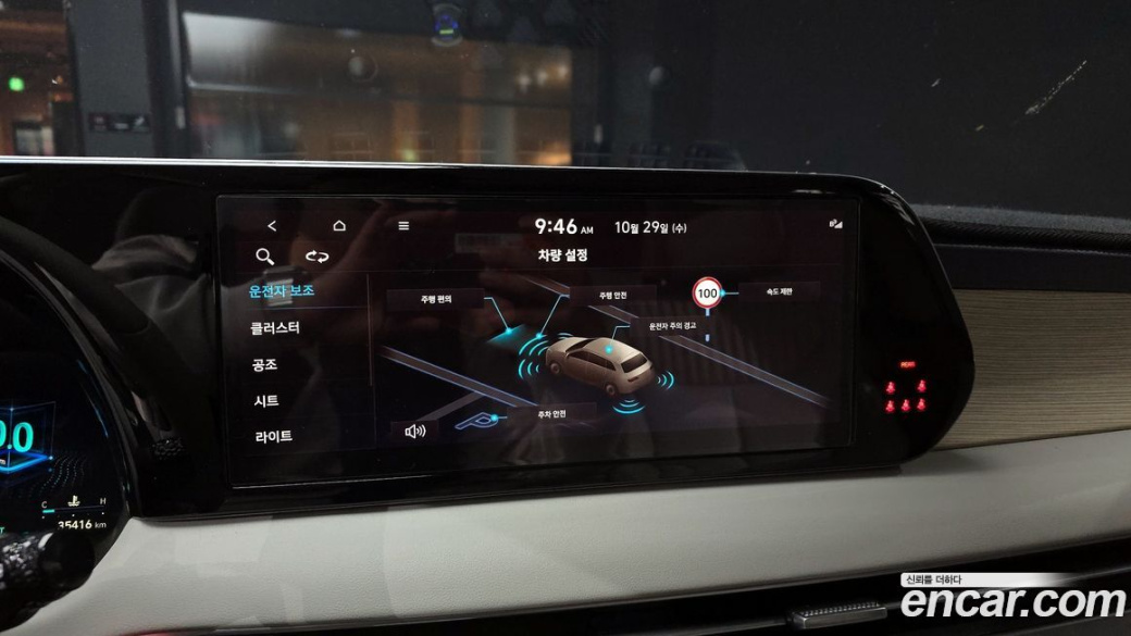 Hyundai Palisade Diesel 2.2 2WD, 2023