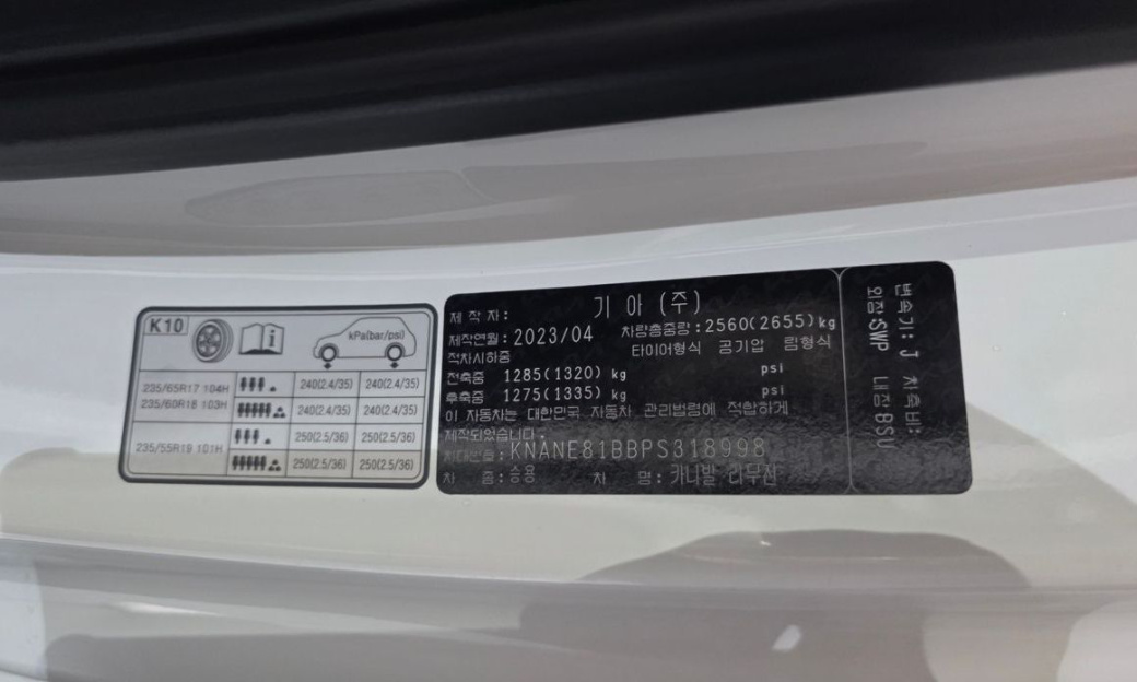 Kia Carnival 7-Seater Signature, 2023