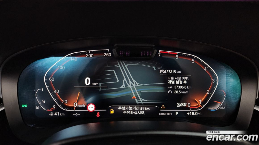BMW 5-Series 520i Luxury, 2022