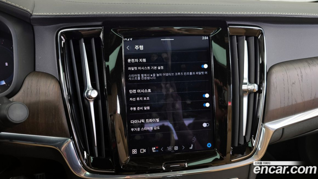 Volvo S90 B5 Inscription, 2022