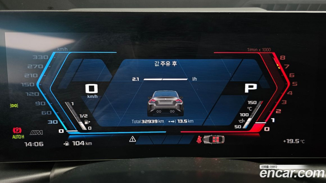BMW M2 M2 Coupe, 2024