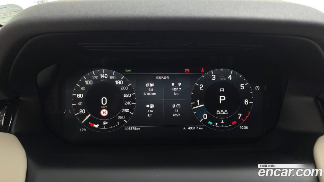 Land Rover Discovery Sport P250 S, 2025