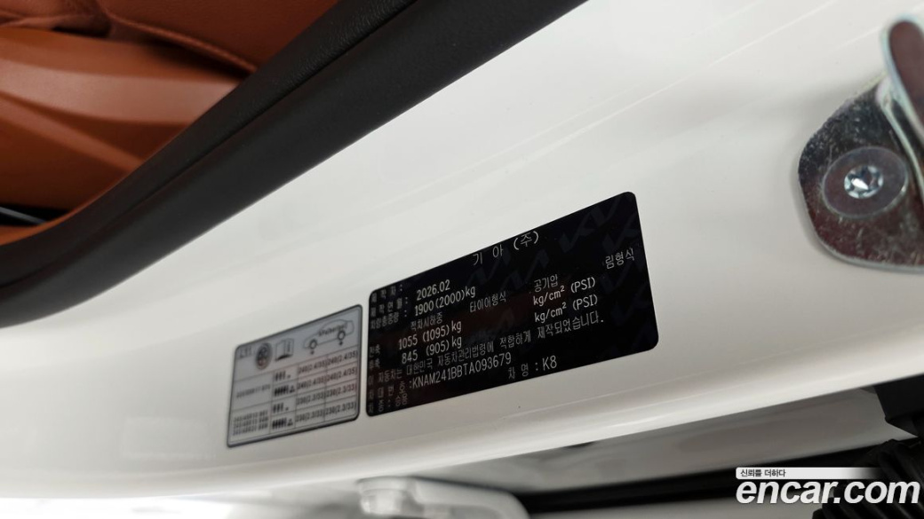 Kia K8 2.5 Gasoline 2WD, 2026