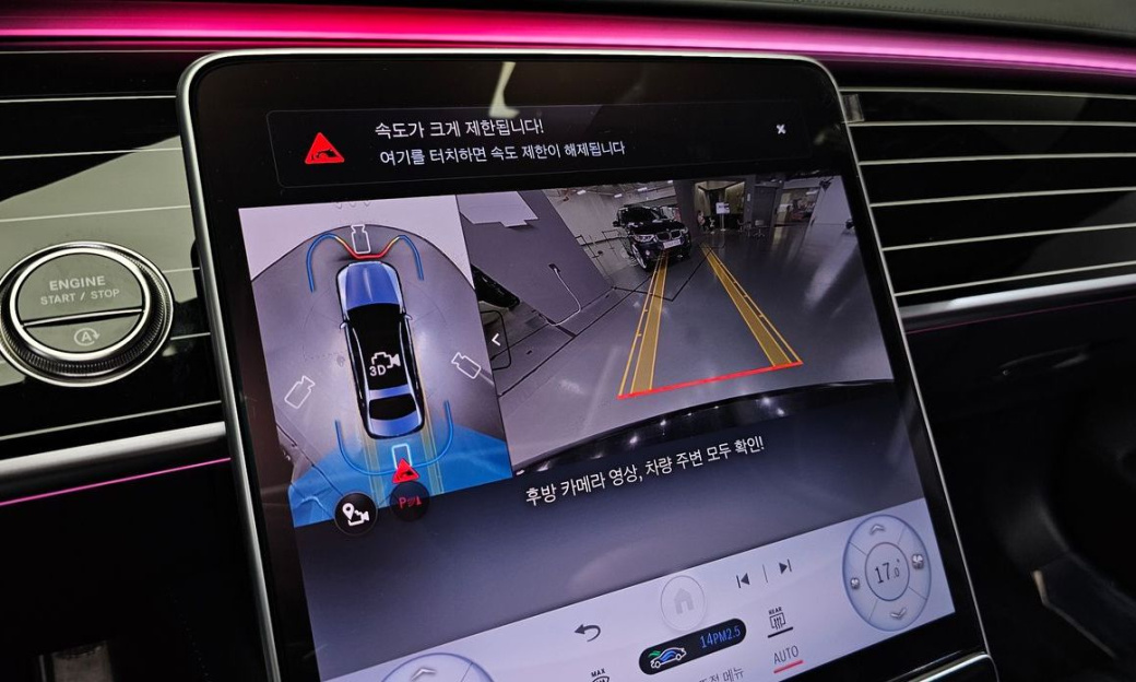 Mercedes-Benz S-Class Maybach S580 4MATIC, 2025
