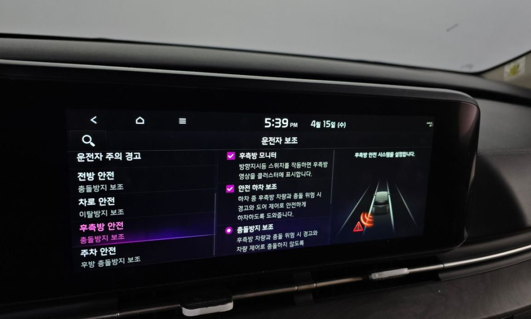 Kia Carnival 9-Seater Signature, 2023
