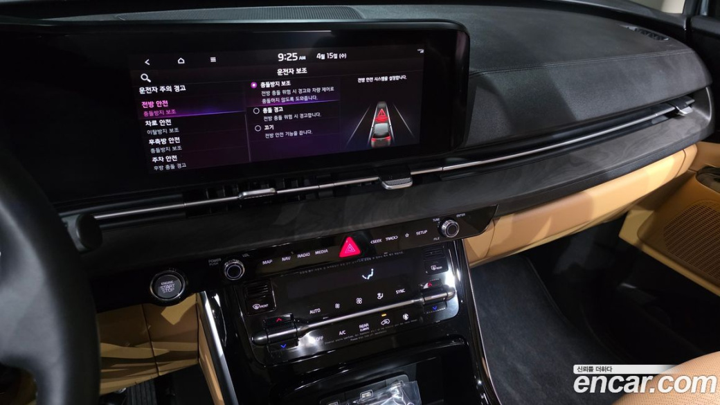 Kia Carnival 7-Seater Outdoor, 2023