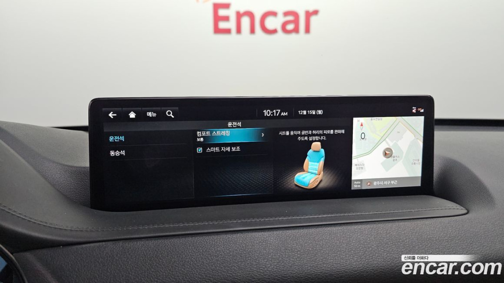 Genesis GV80 2.5T Gasoline AWD, 2023