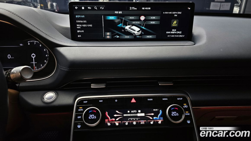 Genesis GV80 2.5T Gasoline 2WD, 2023