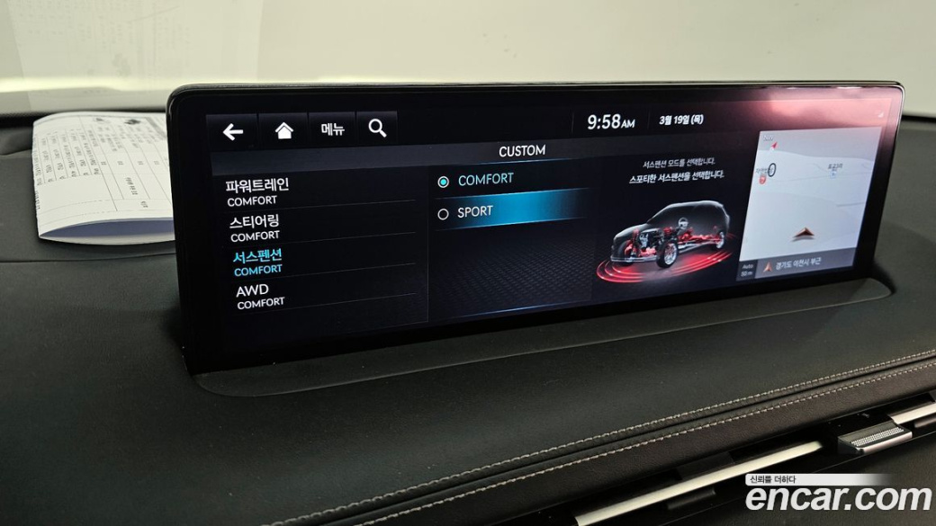 Genesis GV70 2.5T Gasoline AWD, 2022