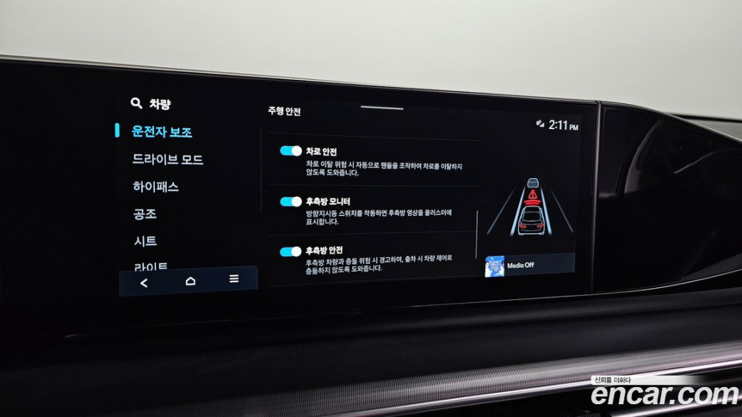 Hyundai Grandeur 2,5 Gasoline 2WD, 2023