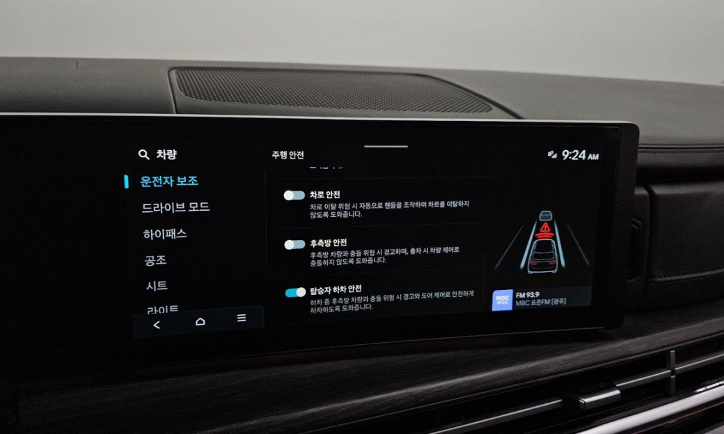 Hyundai Santafe Gasoline 2.5T 2WD, 2024