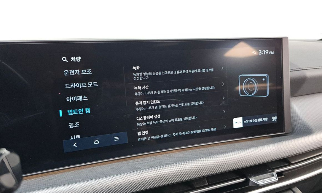 Hyundai Sonata 2.0, 2024