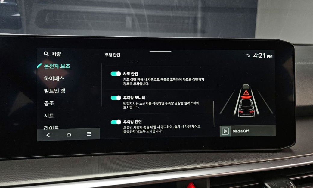 Kia Sorento Gasoline 2.5T 4WD, 2025