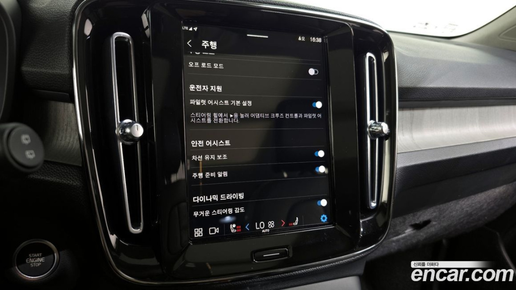 Volvo XC40 B4 Ultimate Bright, 2023