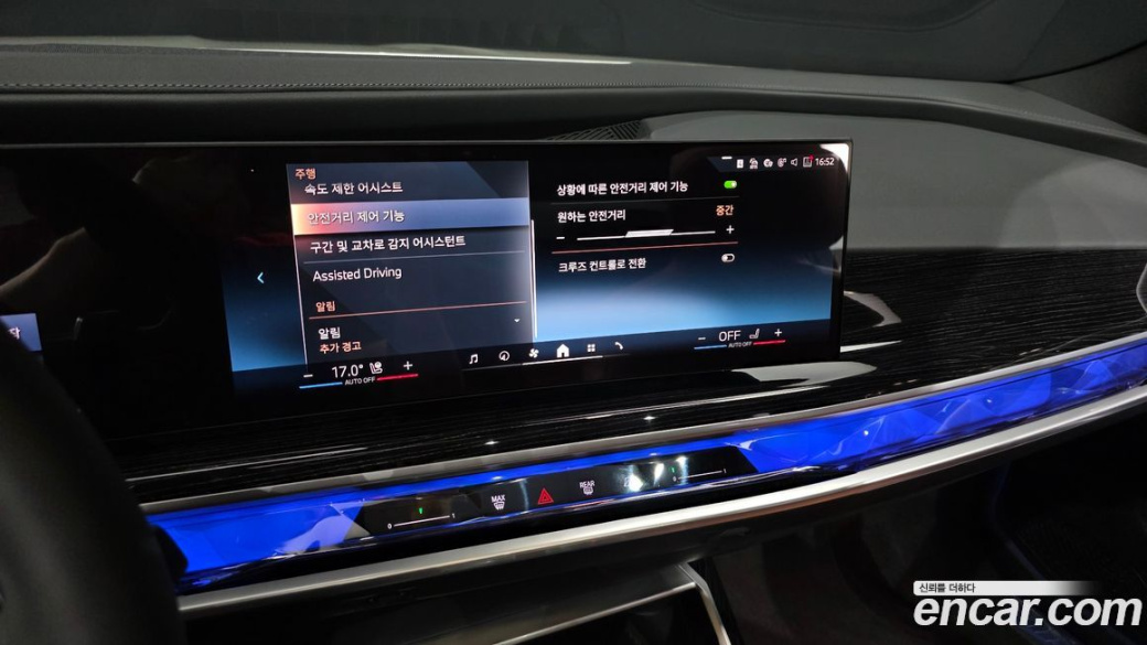 BMW 7-Series 740d xDrive M Sport, 2025