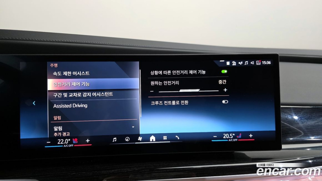 BMW 7-Series 740d xDrive M Sport, 2025
