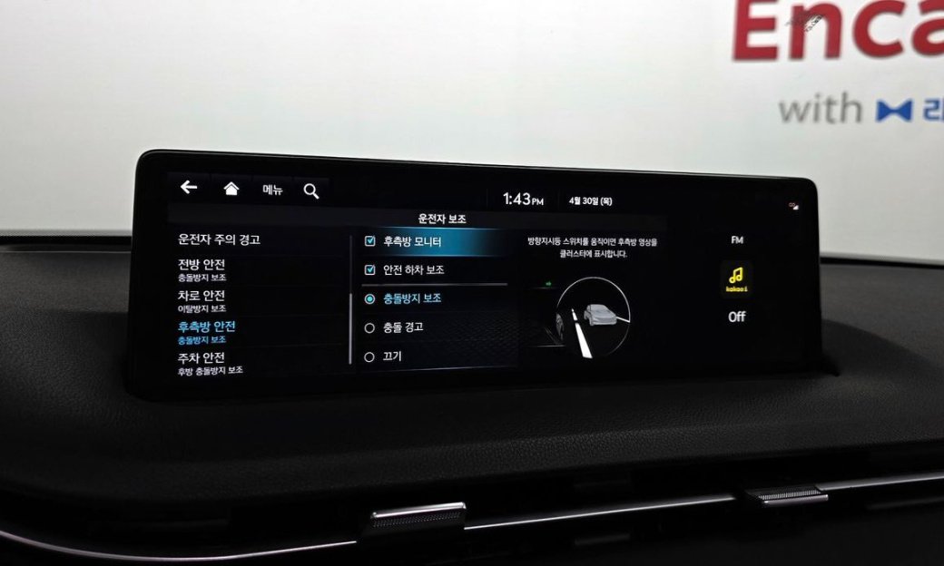 Genesis GV70 2.5T Gasoline AWD, 2023